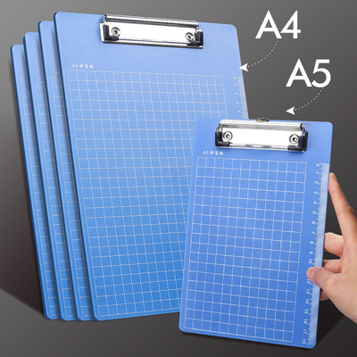 a4夹板文具小号作业硬塑料