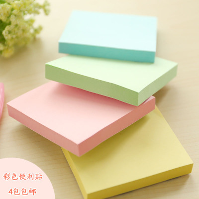 彩色便利贴纸高颜值学生用