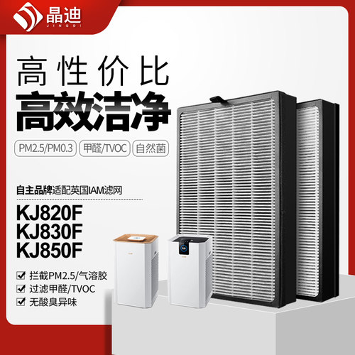 高精度滤除污染物，24h包邮急速发！