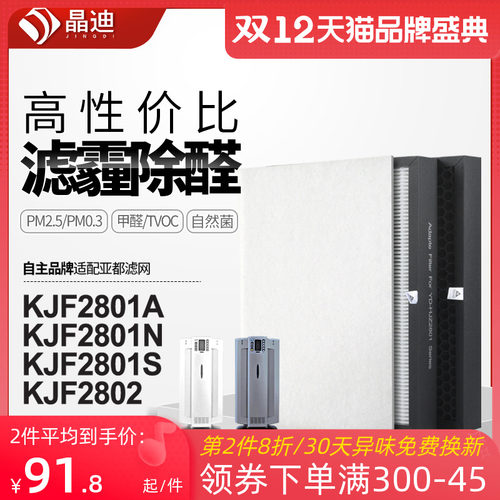 高精度滤除污染物，24h包邮急速发！