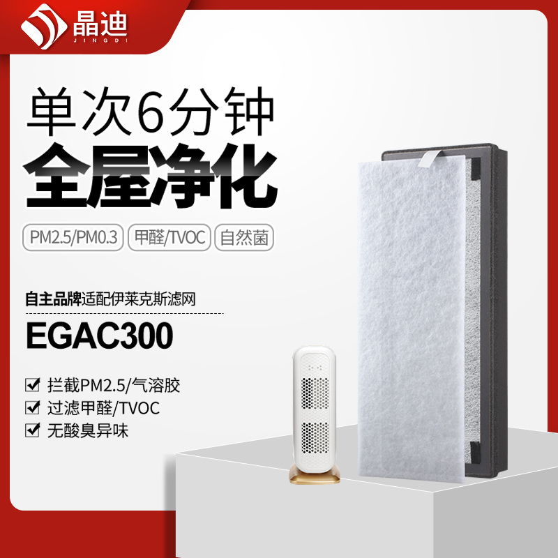 高精度滤除污染物，24h包邮急速发！