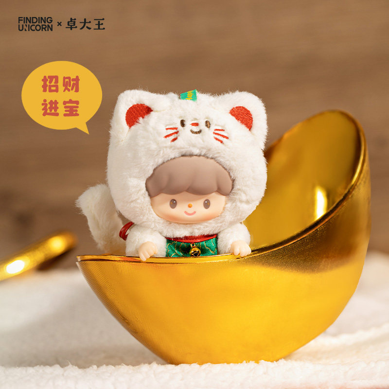 寻找独角兽 卓大王招财猫阿卓搪胶公仔 毛绒玩具桌面摆件生日礼物