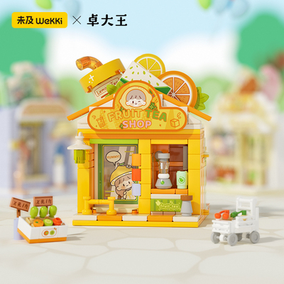 寻找独角兽卓大王联名未及创意特色街景积木模型可爱店铺