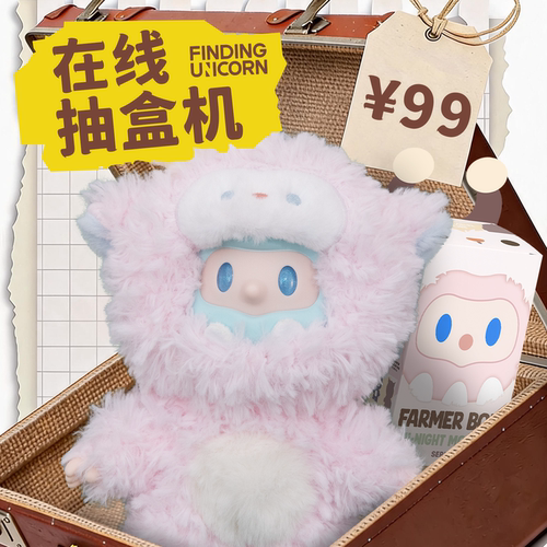 99元抽盒机次数虚拟链接