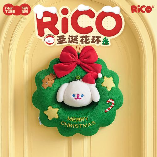寻找独角兽马克图布RiCO圣诞节圣诞花环可爱送礼毛绒挂件女生礼物