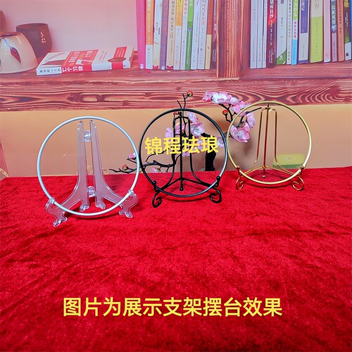 景泰蓝包金边高透明亚克力画板掐丝底板珐琅diy玻璃手工盘子非遗