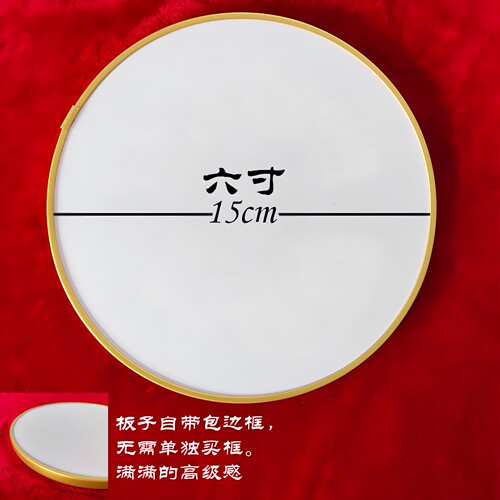 金丝沙画板掐丝珐琅diy底板批发