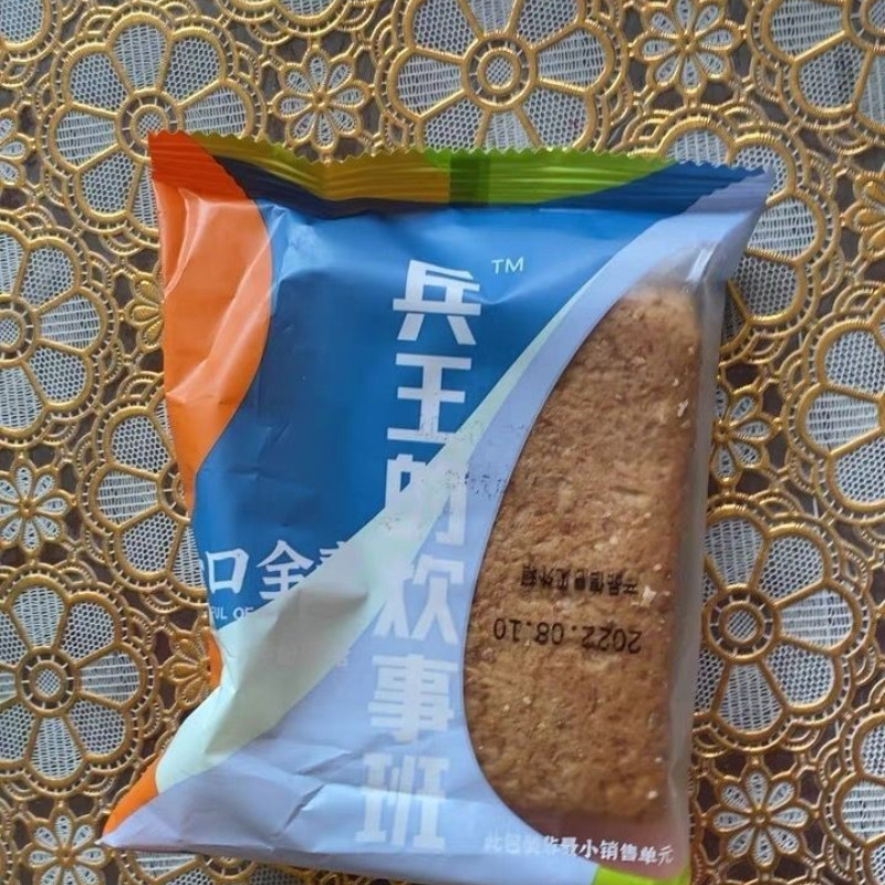 新日期兵王的炊事班全麦面包无糖整箱粗粮黑麦代餐饱腹食品早餐使用感如何?
