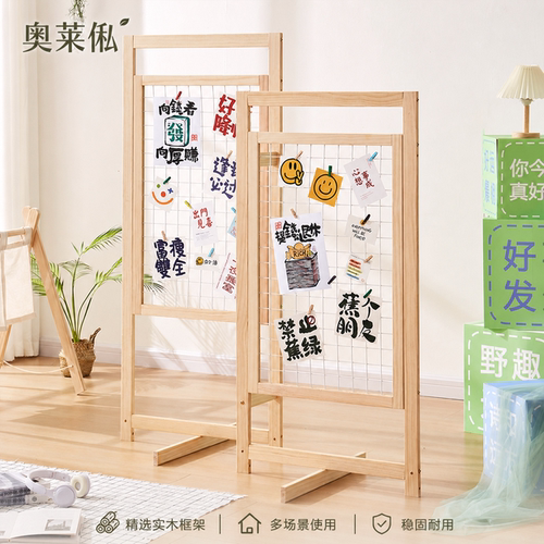 木质网格落地ins风收纳置物架