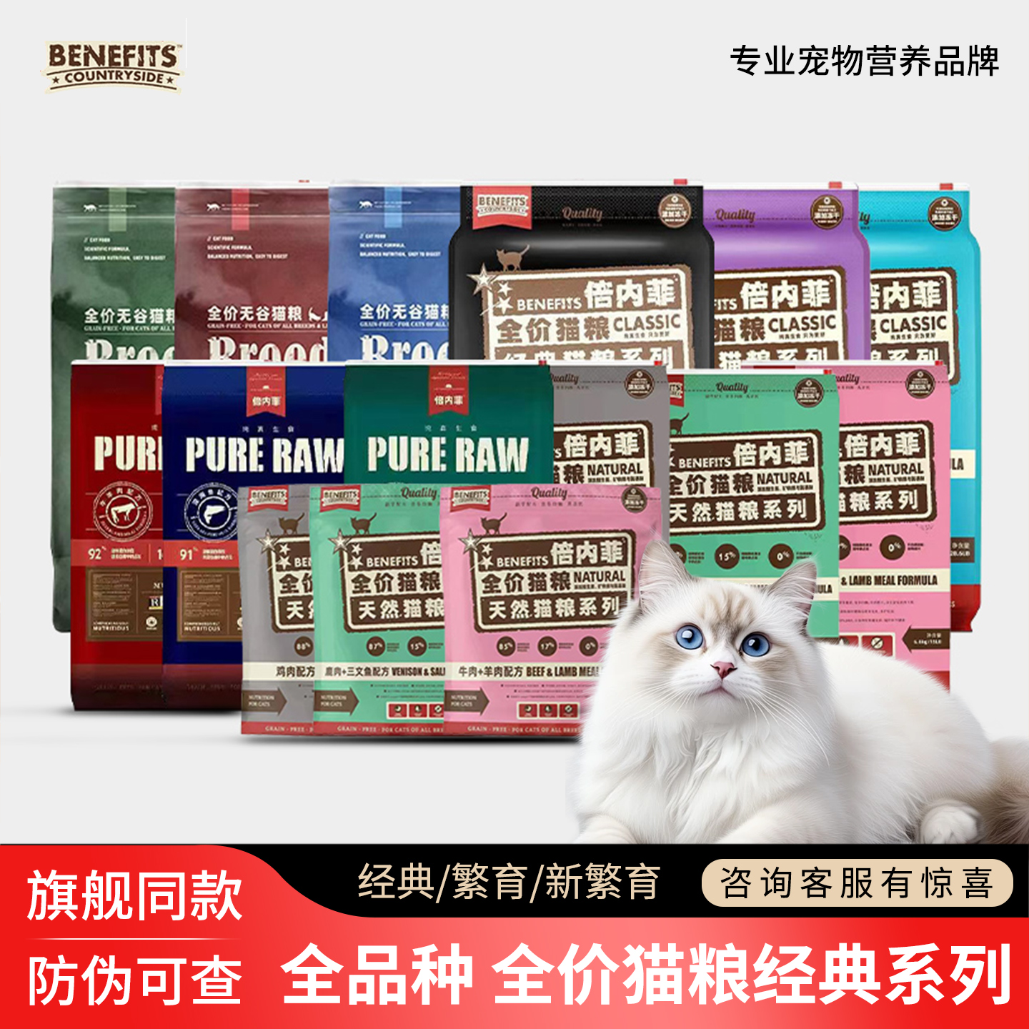 倍内菲经典黑金经典系列1.8kg