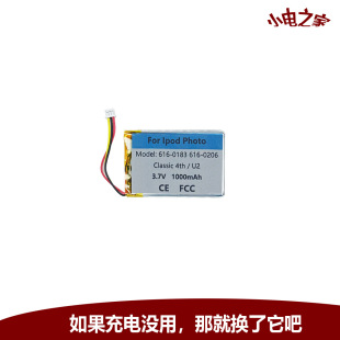 Gen Battery Classic 电池 Photo PE435A 4th Ipod 适用