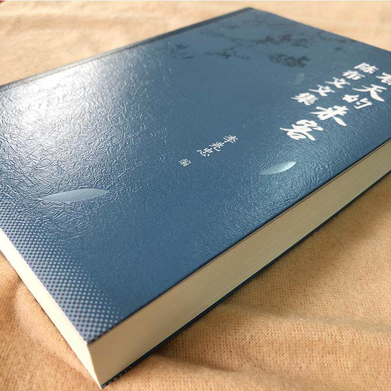 春天的来客 陈布文文集