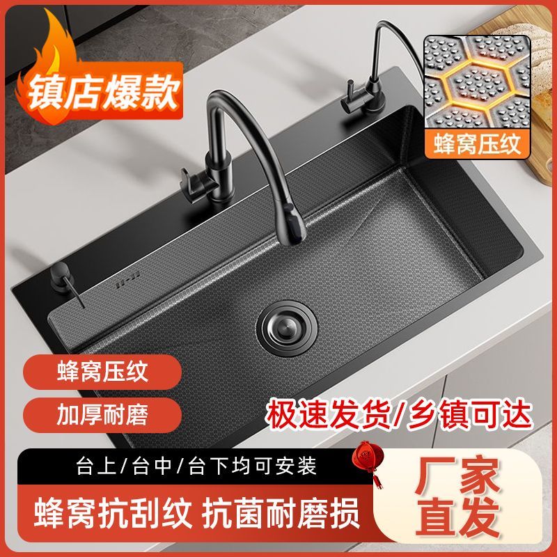 SUS不锈钢加厚手工厨房单槽水槽