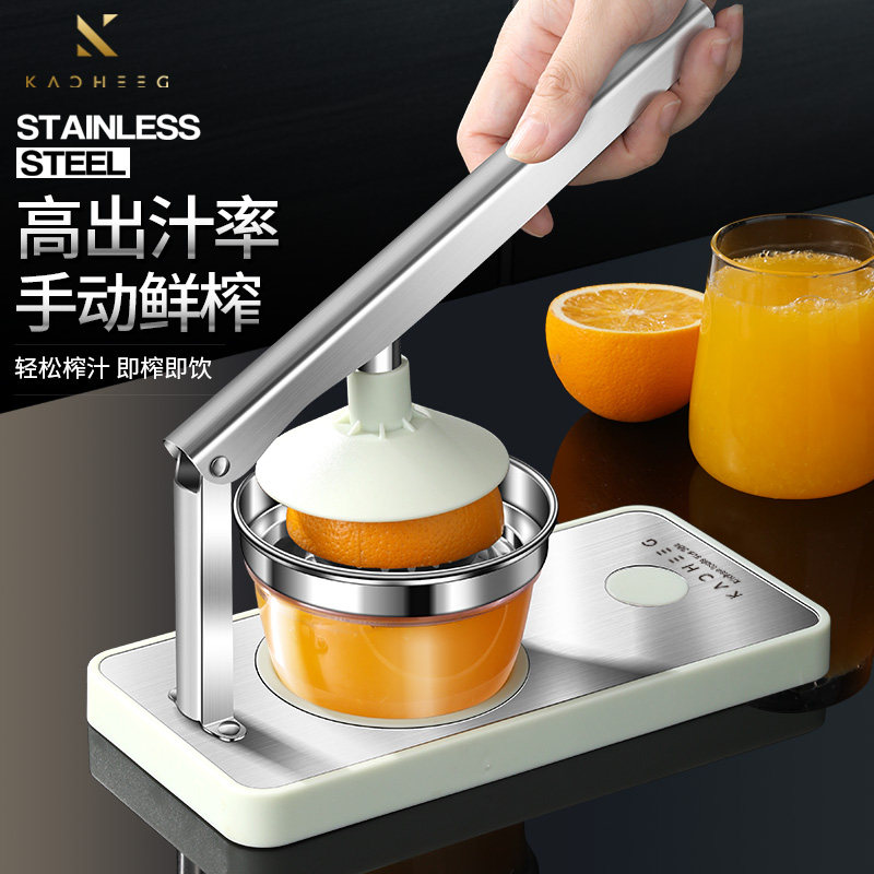 德国手动榨汁机家用挤压器橙汁压榨器手压鲜榨神器石榴柠檬压汁器