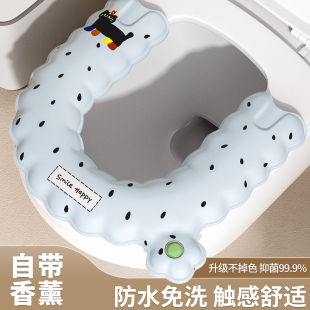 防水免洗坐便器套座圈垫 粘贴式 马桶坐垫EVA四季 通用家用2025新款