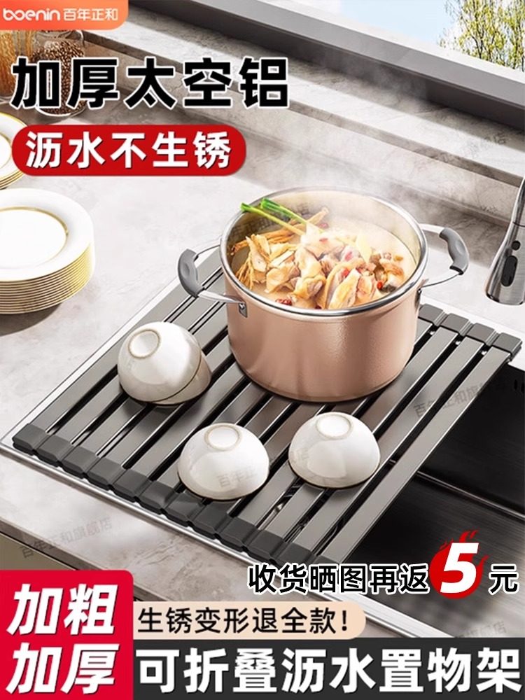 德国空间铝制厨房排水架水槽水槽碟盆储物架可折叠碟滚轮盲存储,厨房/烹饪用具,水槽置物架,淘宝优惠券,粉丝福利购,淘宝优惠卷