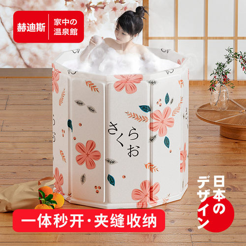 泡澡桶大人折叠家用浴盆日式全身沐浴桶加厚泡浴桶儿童成人洗澡桶