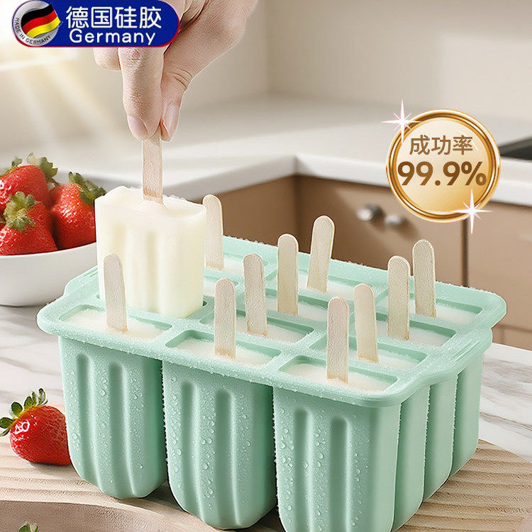 食品级软硅胶雪糕模具专用冰糕冰棒自制家用制作冰棍冰淇淋冰激凌