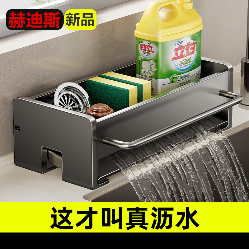 德国厨房置物架抹布架收纳沥水架水龙头洗碗海绵钢丝球架水槽