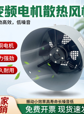 变频电机冷却通风机散热风扇G80G90G100G112G132G160G180A款B款