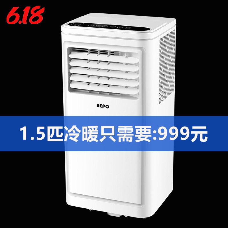 格移动空调大1p1.5匹2单冷暖家用一体机小型迷你厨房免安装便携