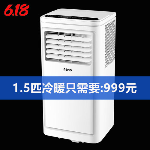 免安装空调+送货上门+全国联保