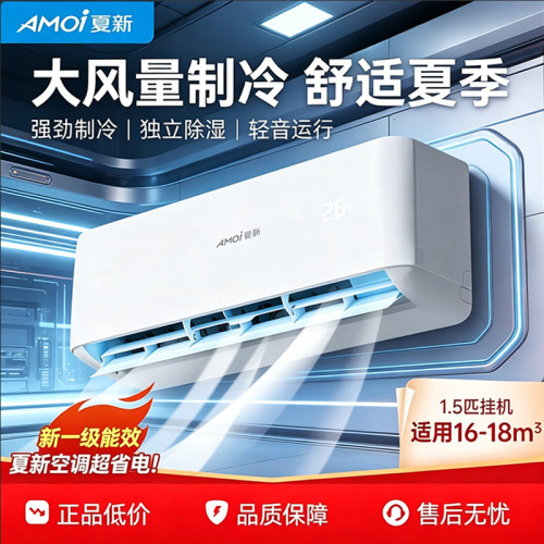 Amoi/夏新KF-35GW/AMEW