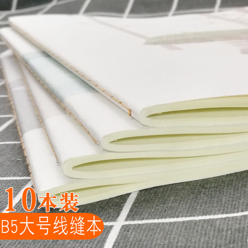 B5笔记本子 初中生英语本软面抄车线缝线本加厚16k记事本学生用