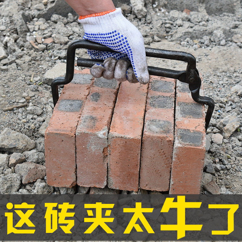 搬砖夹子砖夹红砖头夹子大号搬砖利器加粗多功能搬砖钳工具砖夹子