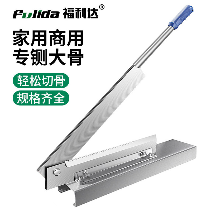 商用家用切骨头神器切骨机铡刀切草刀斩大骨头刀排骨闸刀切骨切刀