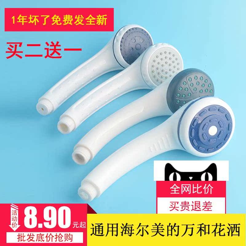 /Universal plastic shower hose for Wanhe electric water hea|ruв категории семья/личные чистящие средства, ванная приборов/принадлежности для ванной, душ/сопло - от Buy2taobao.com для оказания профессиональной услуги покупки агента Taobao
