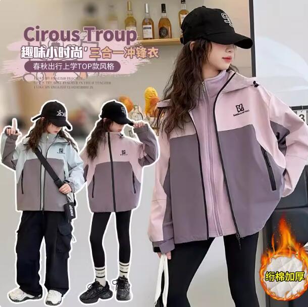 女孩冲锋衣三合一可拆卸2025新款洋气春秋冬中大童加绒加厚外套13
