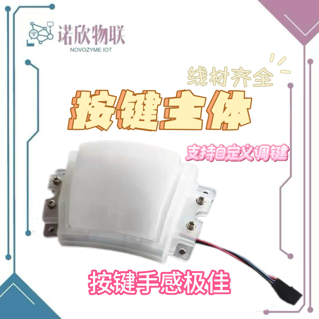 thumbnail for PDX and Dance Official Phone Universal Buttons: Brand New Dance Accessory Button Cover Button Shell