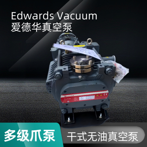 Atlas Copco阿特拉斯双级旋片真空泵GVD3/5/8/2负压实验室抽真空