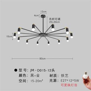 新款 客厅灯大气吊灯饰北欧可旋转餐厅卧室灯具 现代简约风格