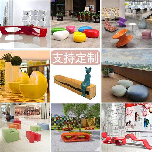 玻璃钢座椅户外休息区坐凳现代创意美陈长椅定制鹅卵石商场休闲椅