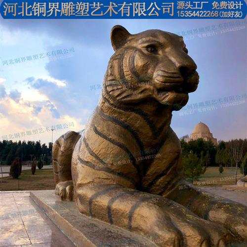 铸铜老虎雕像纯铜百兽之王趴卧动物雕塑广场景区公园园林景观雕塑