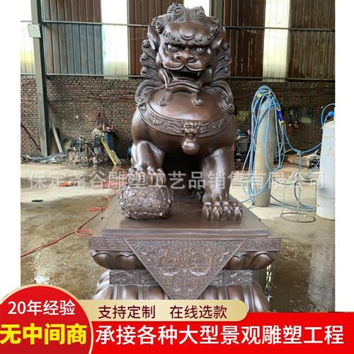 大型铸铜狮子雕塑大门口北京狮故宫狮一对纯铜.米宫门狮大摆件