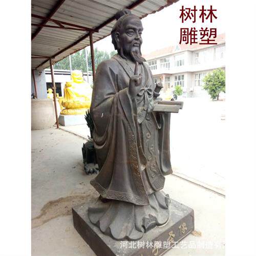 厂家供应纯铜校园人物孔子纯铜锻铜孔子雕像米孔子户外铜