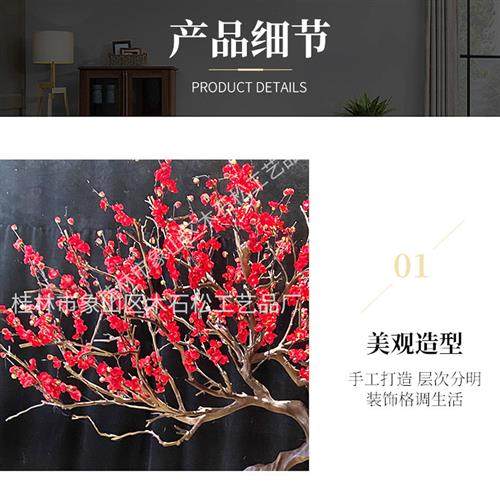 厂家供应樱花仿真树大型室内枯木造景假树新中式玄关商场装饰假树