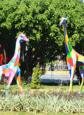 户外园林景观玻璃钢几何彩绘长颈鹿雕塑摆件广场景区大型动物美陈