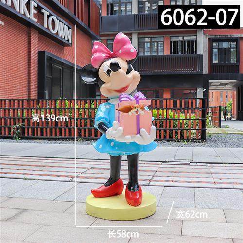 大型游乐场玻璃钢米奇米妮唐老鸭雕塑户外卡通米老鼠装饰品大摆件