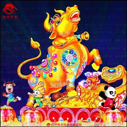 牛年主题灯笼牛年花灯展定制自贡灯会彩灯展楼盘地产景区灯光秀
