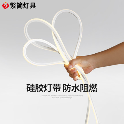 led柔性硅胶灯带客厅吊顶衣柜卫生间防水嵌入式灯带无主灯线性灯