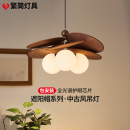 繁简中古风玻璃吊灯复古藤编艺术客厅餐厅卧室灯新款 奶油餐厅吊灯