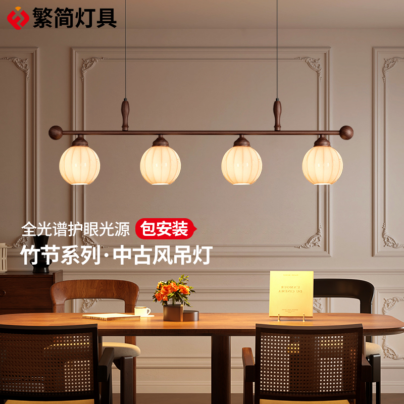 繁简竹节奶白玻璃奶油风餐厅吊灯护眼创意南瓜吧台灯简约日式灯具