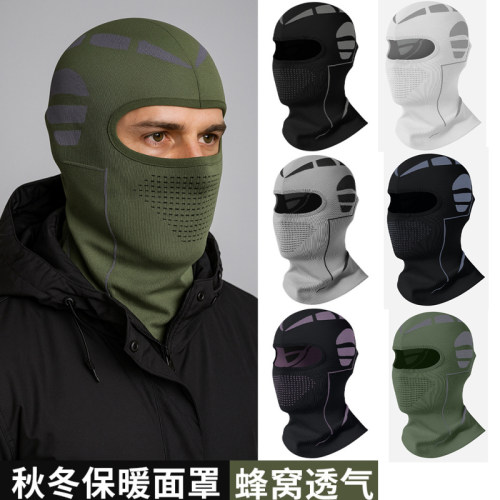 冬季户外运动滑雪面罩