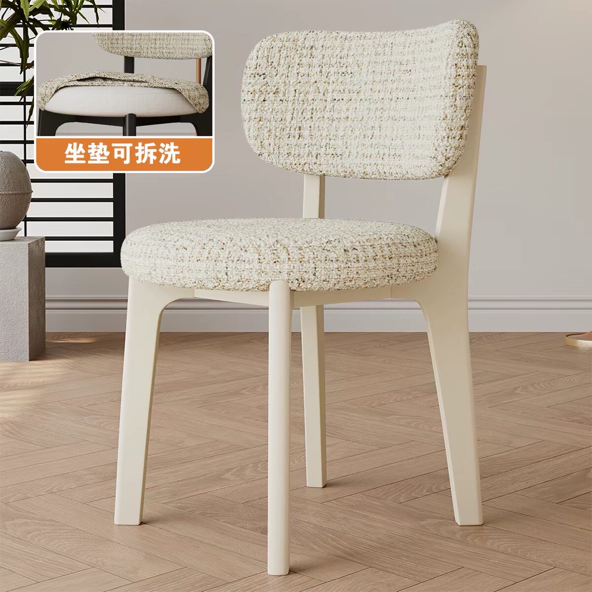 实木餐椅家用中古风设计师布艺可拆洗软包椅子现代简约法式复古风