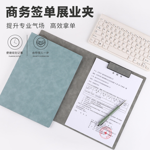 a4文件夹资料夹合同本办公用品会议记录夹商务夹文件夹定制会议垫板夹经理签字展业夹呈阅件销售宣讲PP资料册