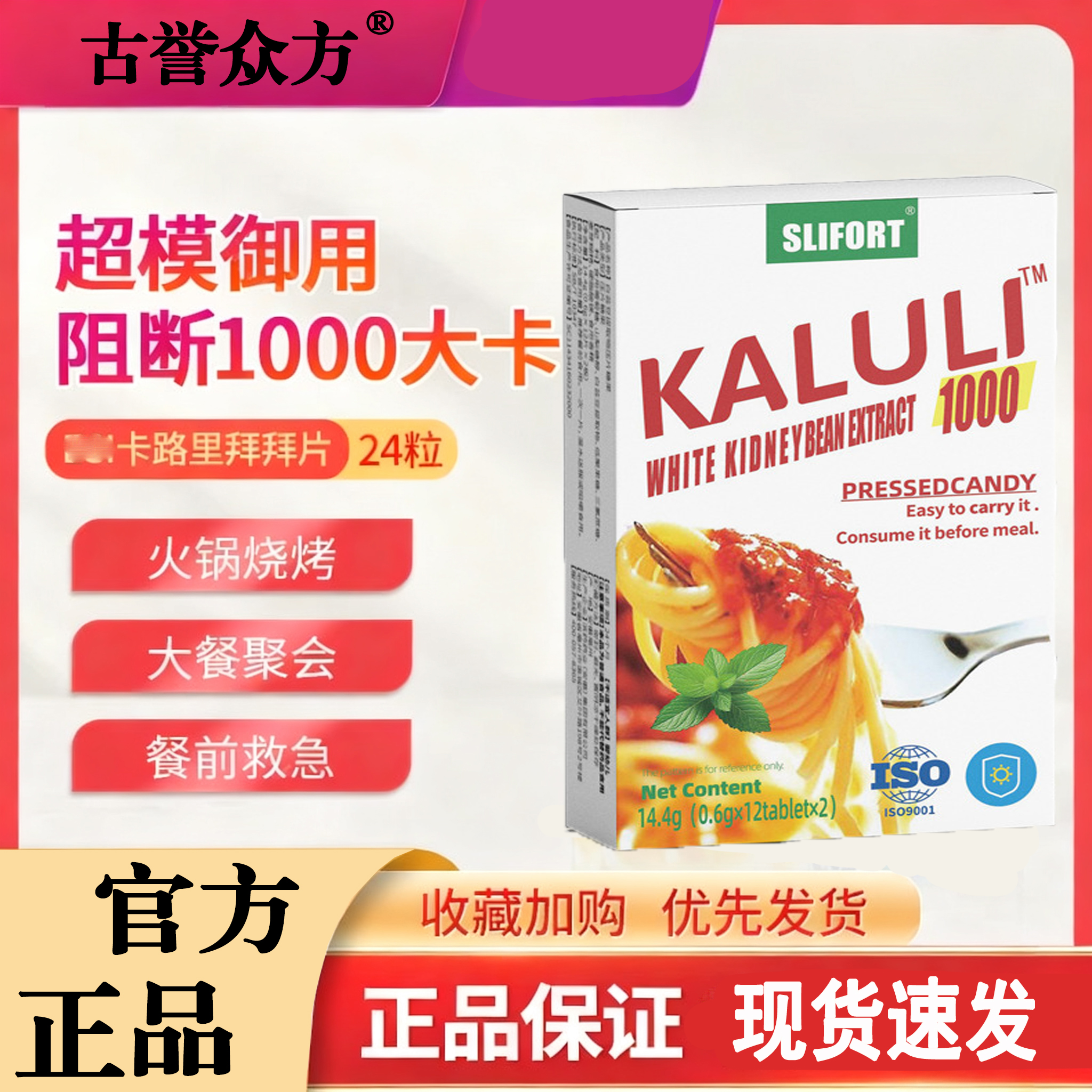 意大利esi卡路里拜片控小